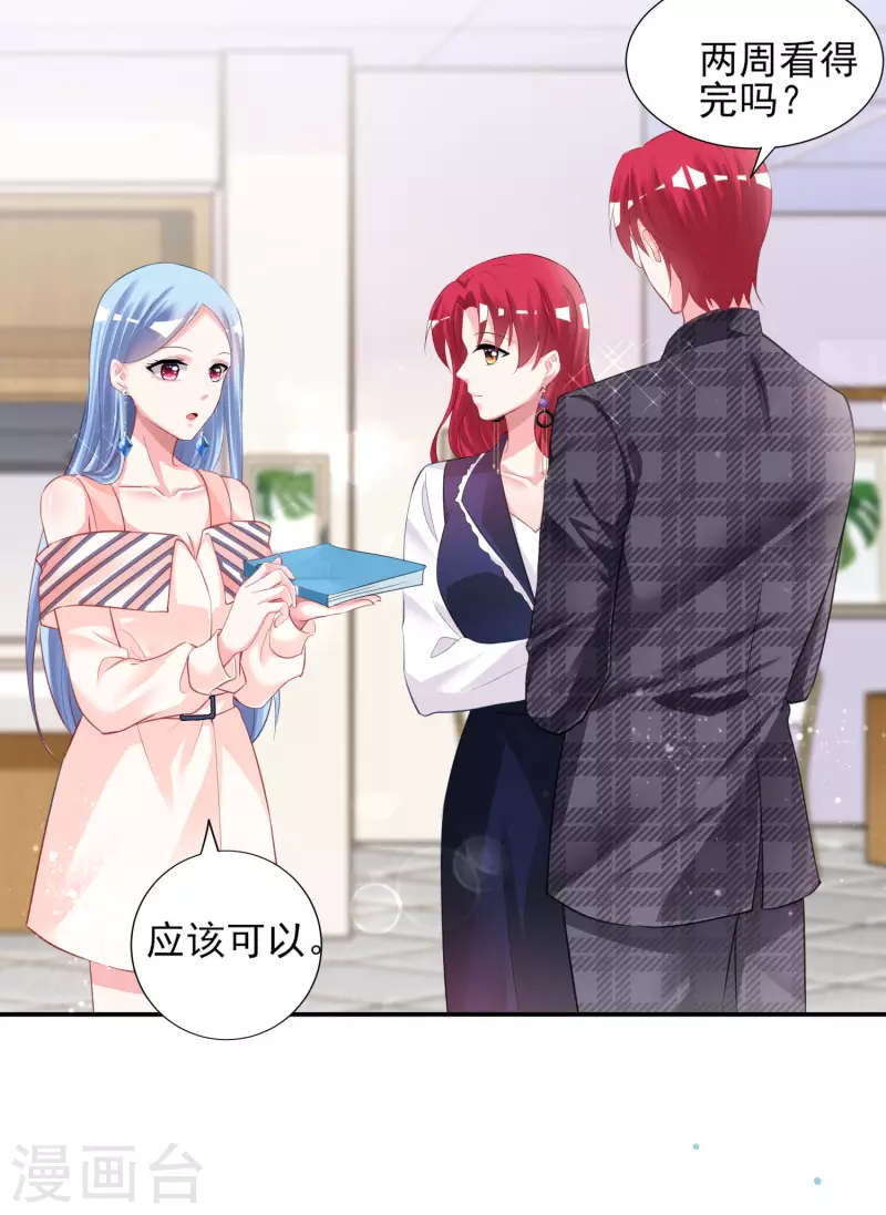 第383话16