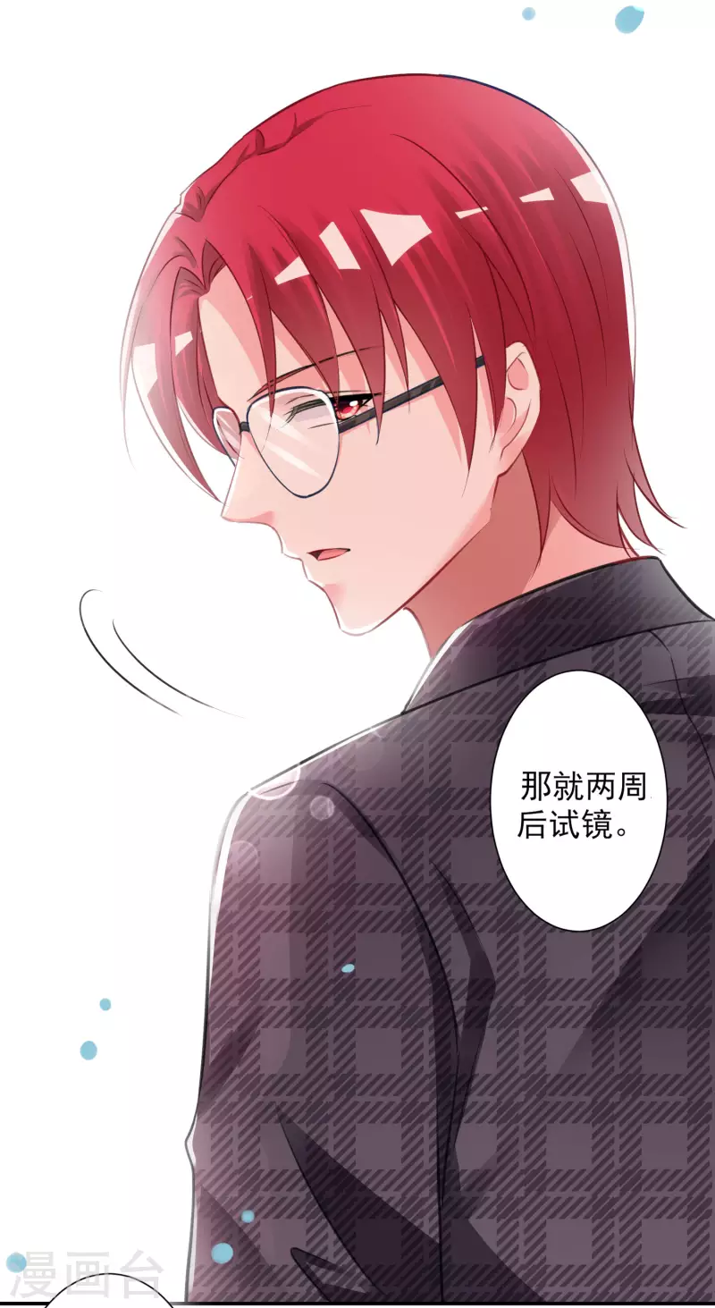 第383话17
