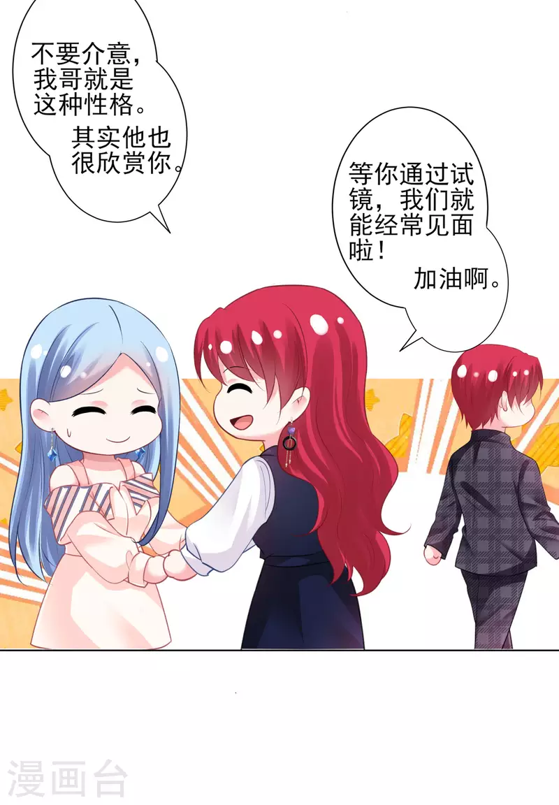 第383话18