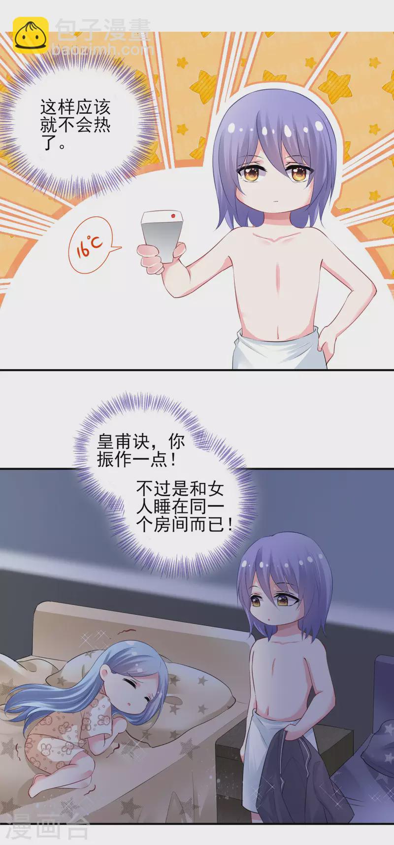 第383话3