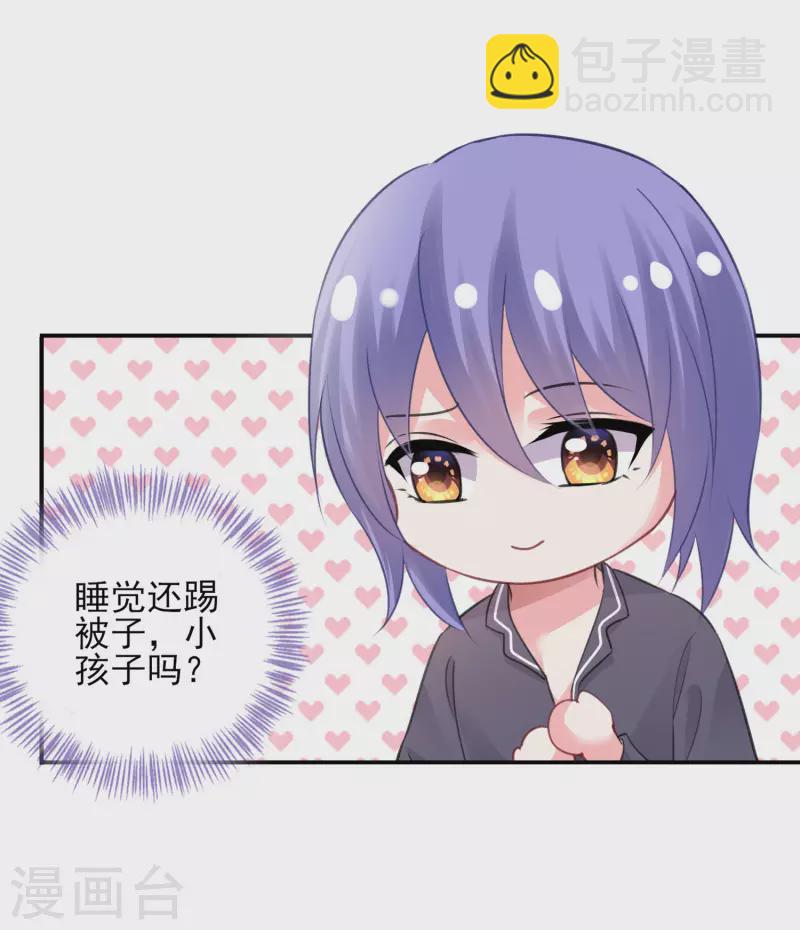第383话4