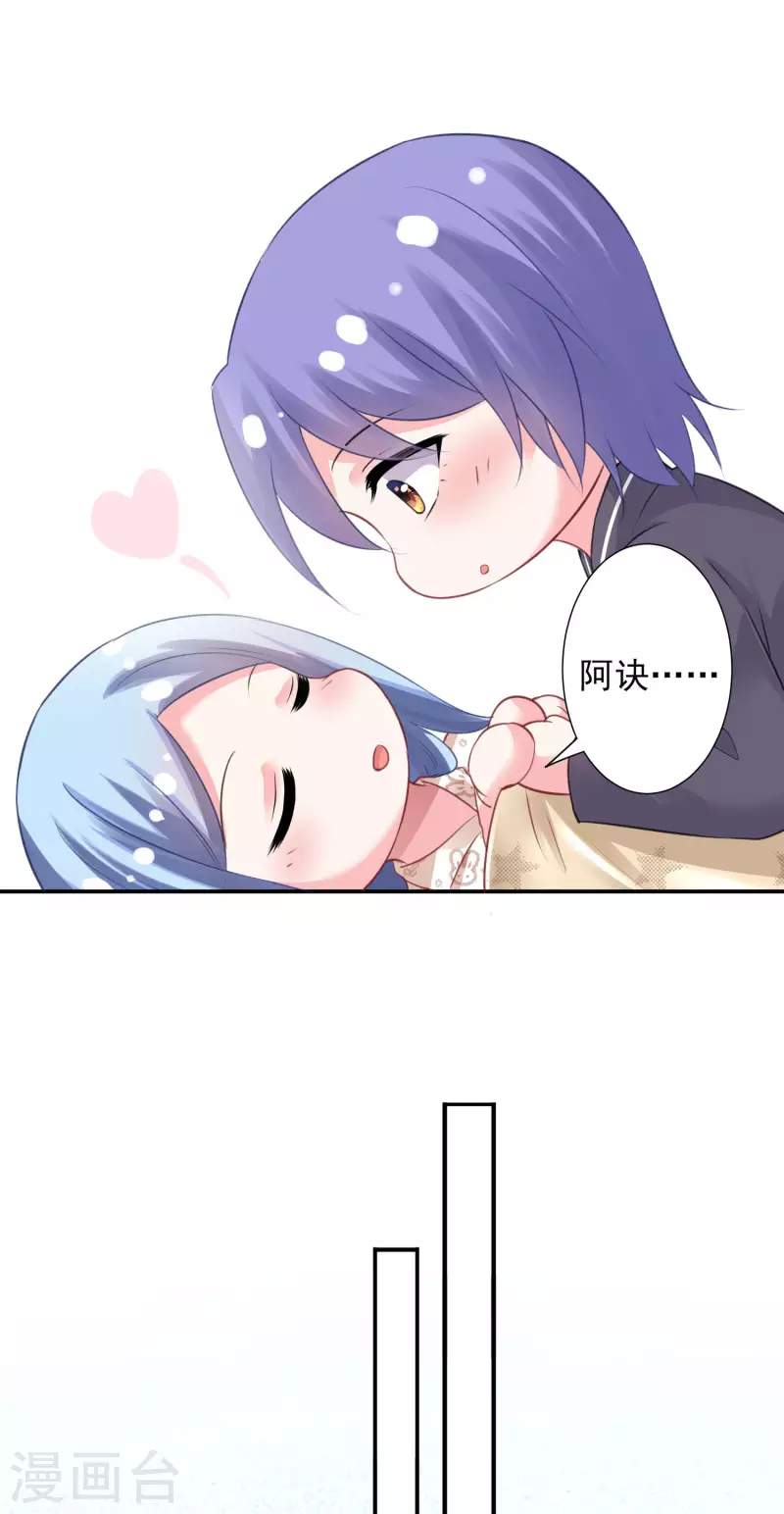 第383话6