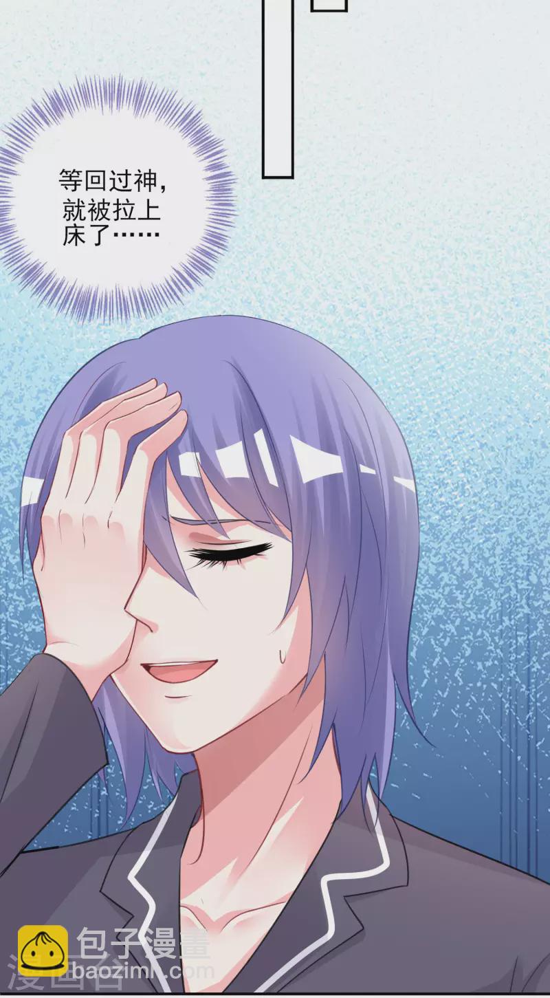 第383话7