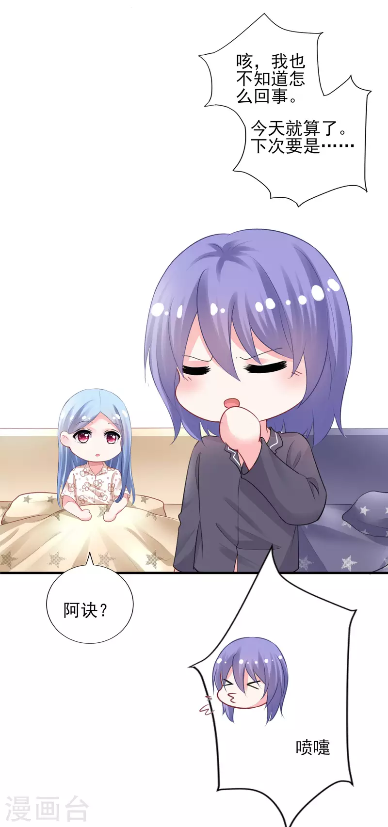 第383话8