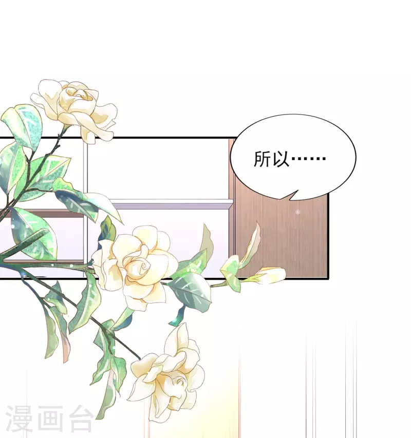 第390话1