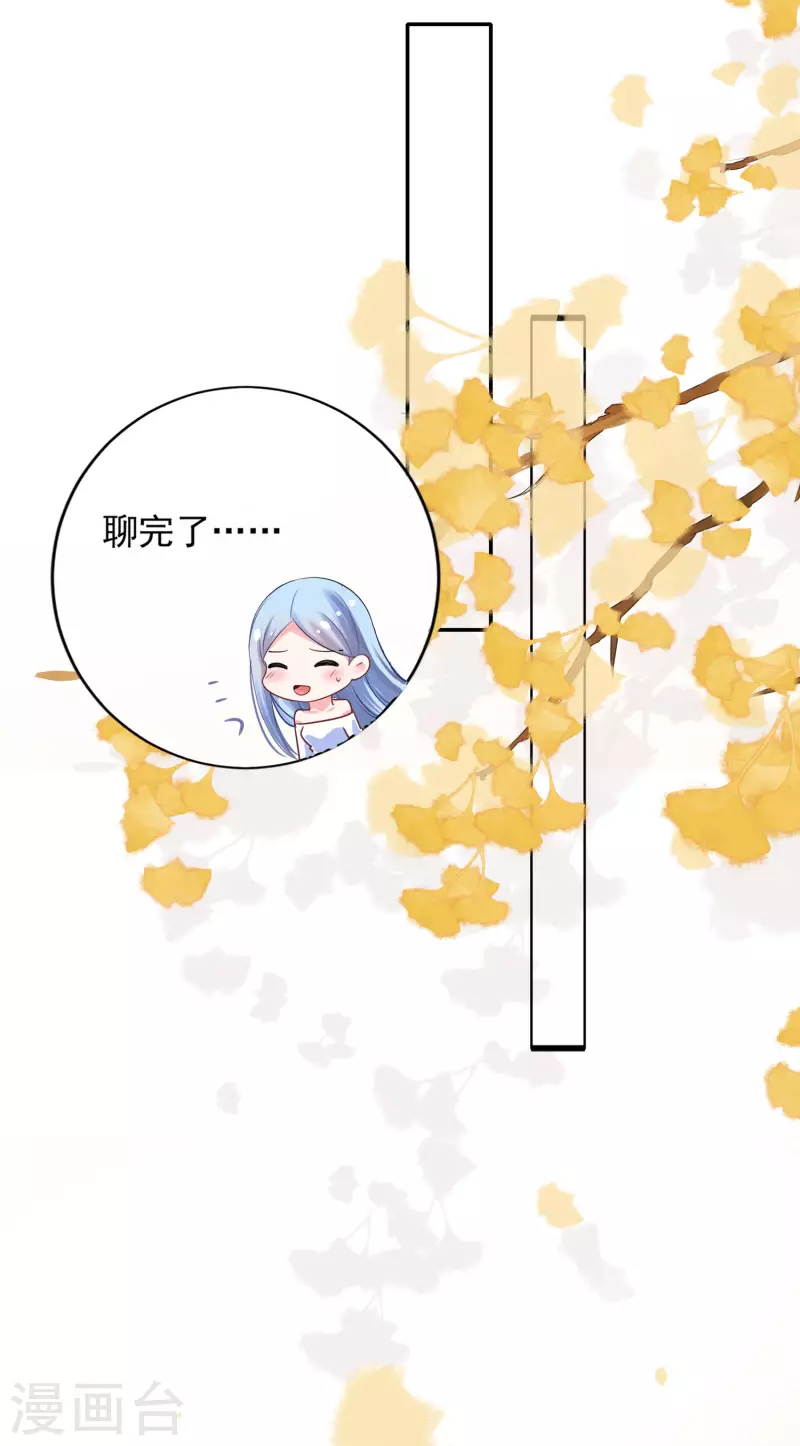 第390话10
