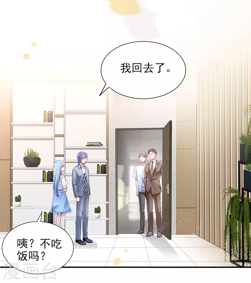第390话11