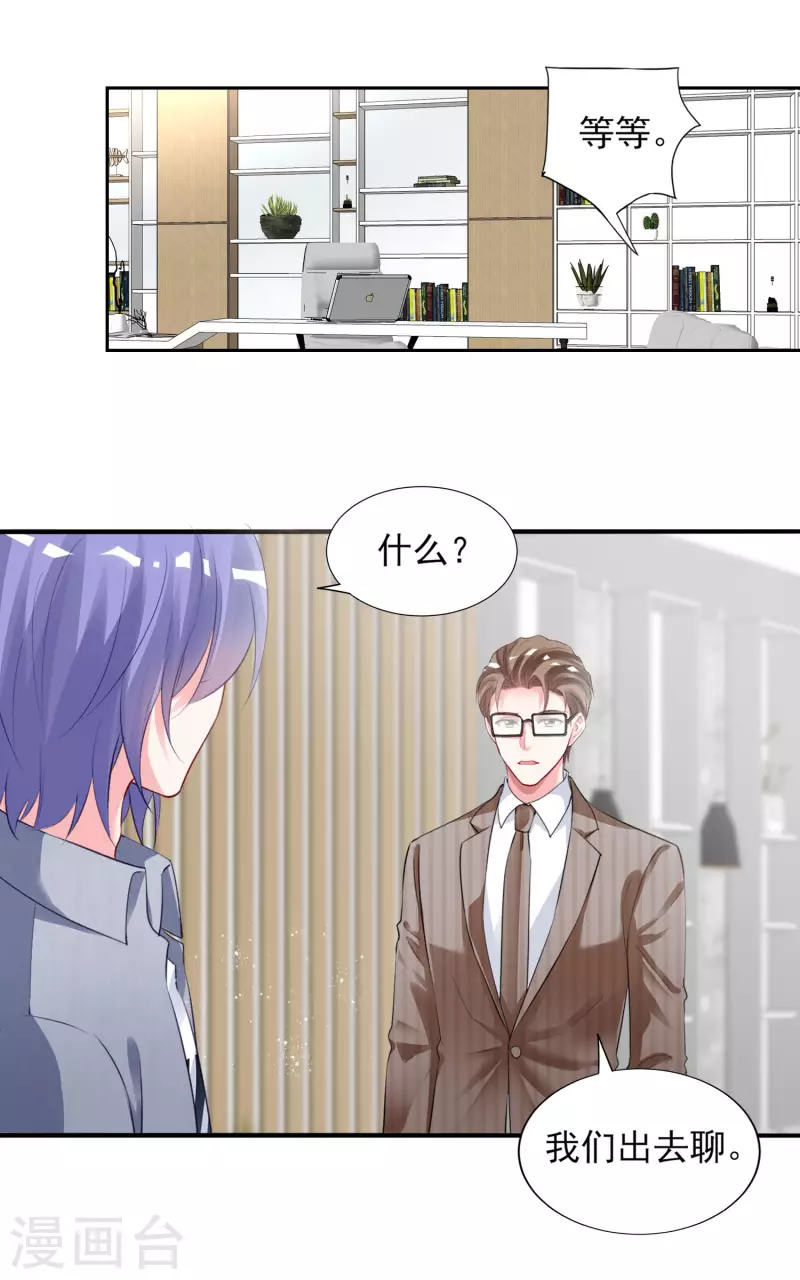 第390话13
