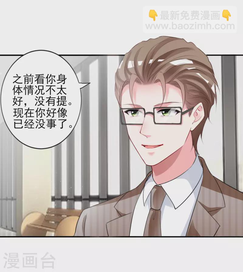 第390话15