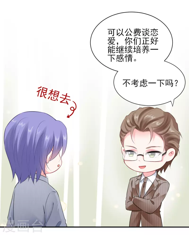 第390话16