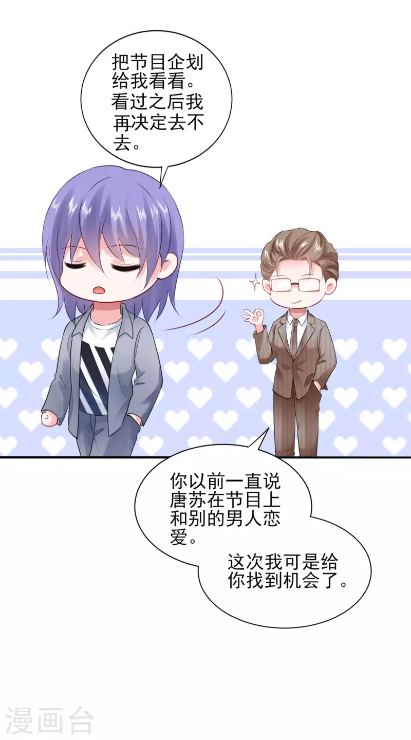 第390话17