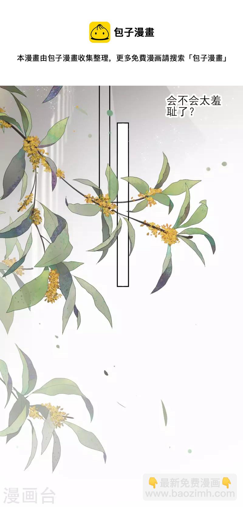 第390话19