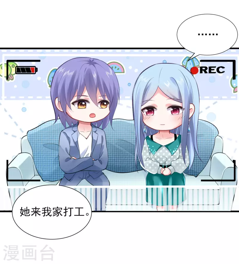 第390话21