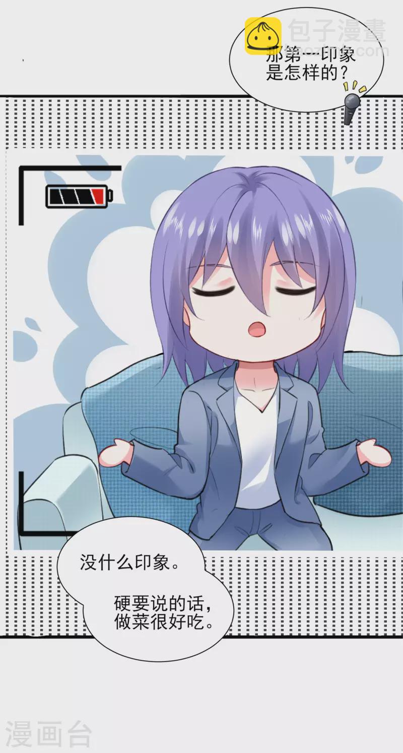 第390话22