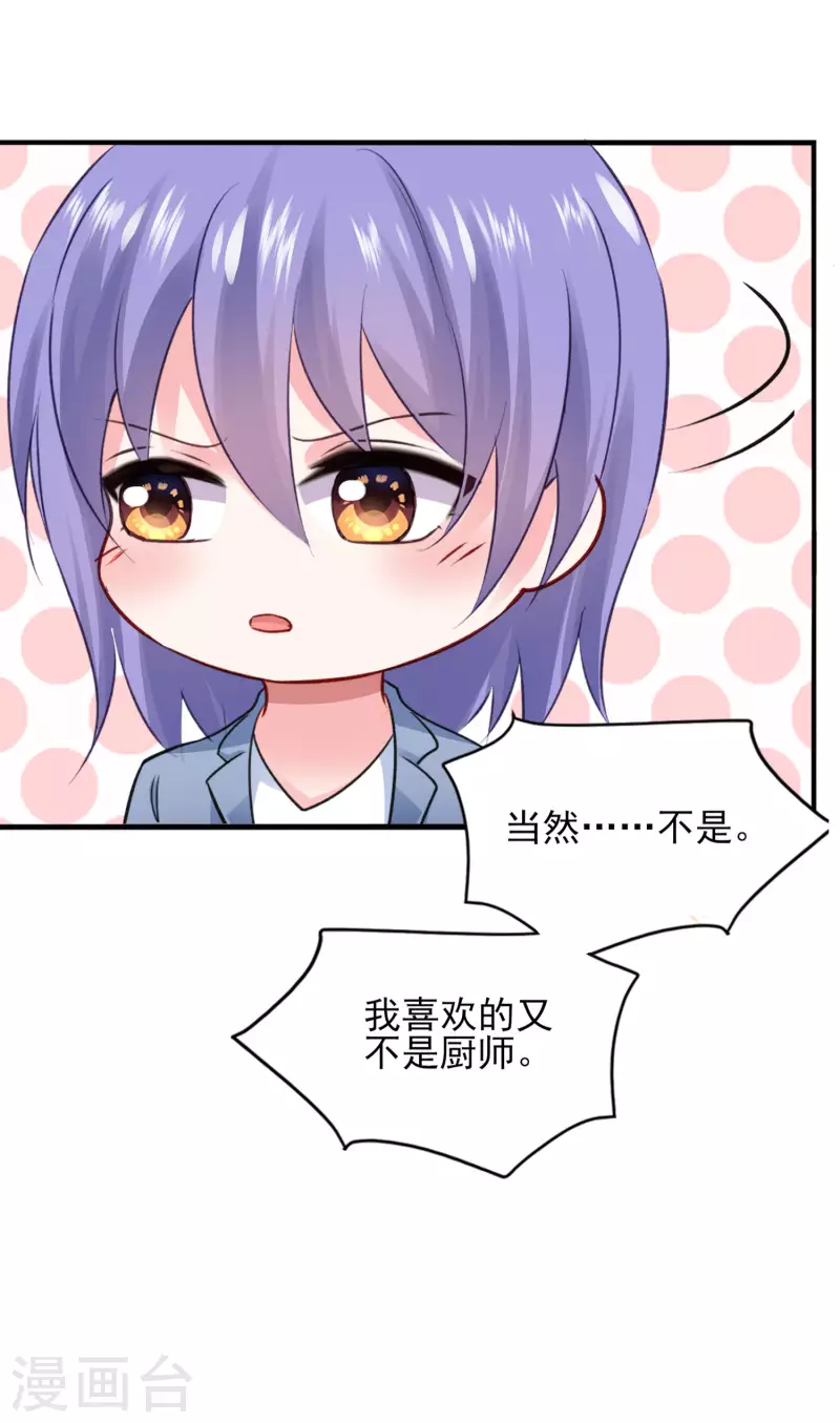 第390话24