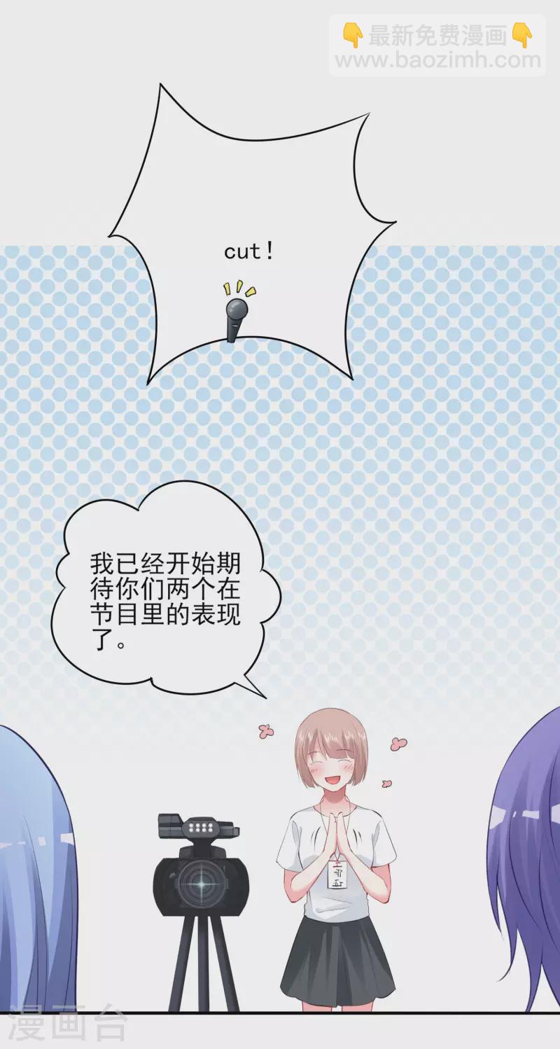 第390话25