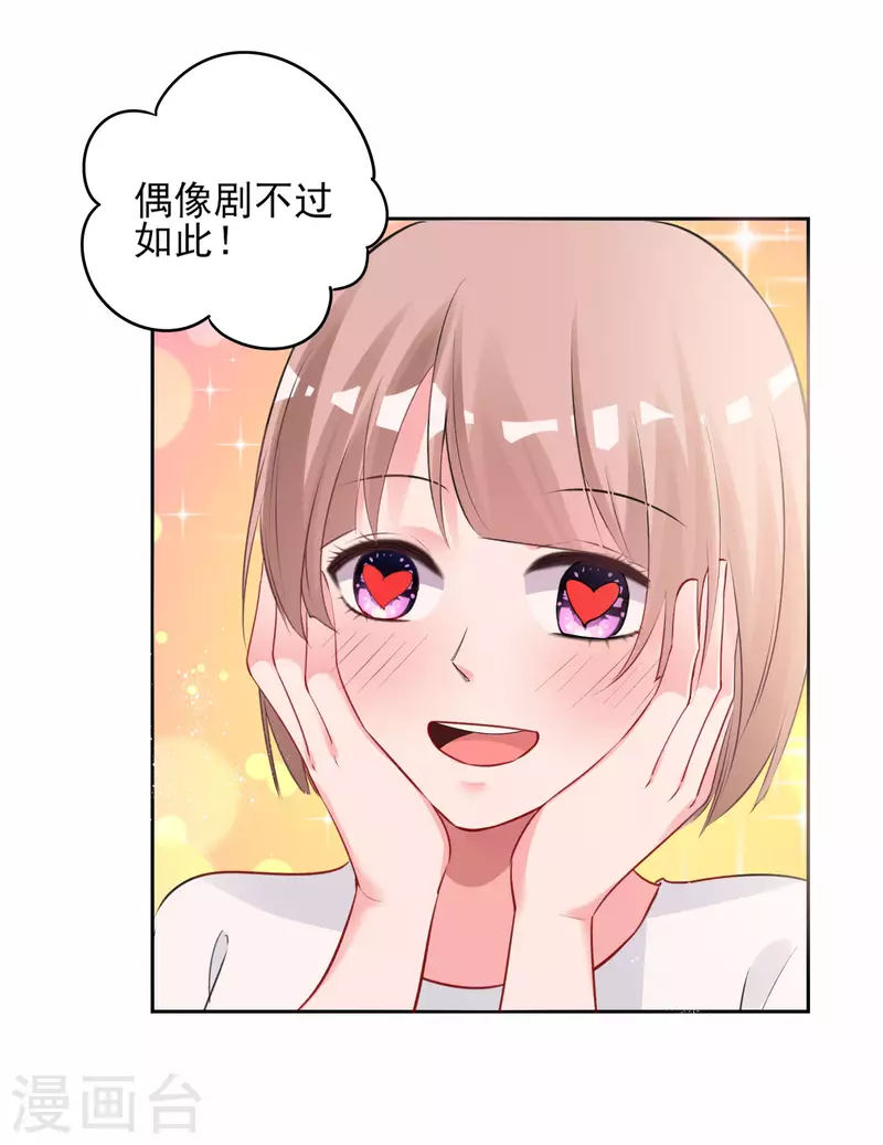 第390话26