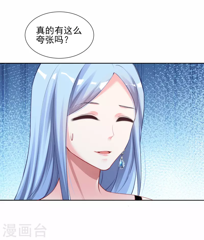 第390话27