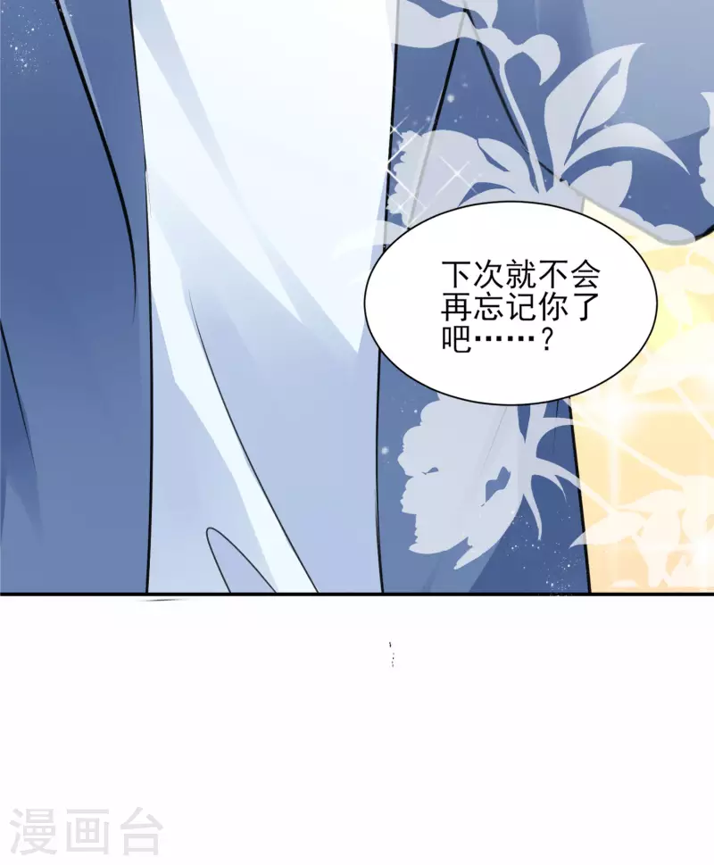 第390话33