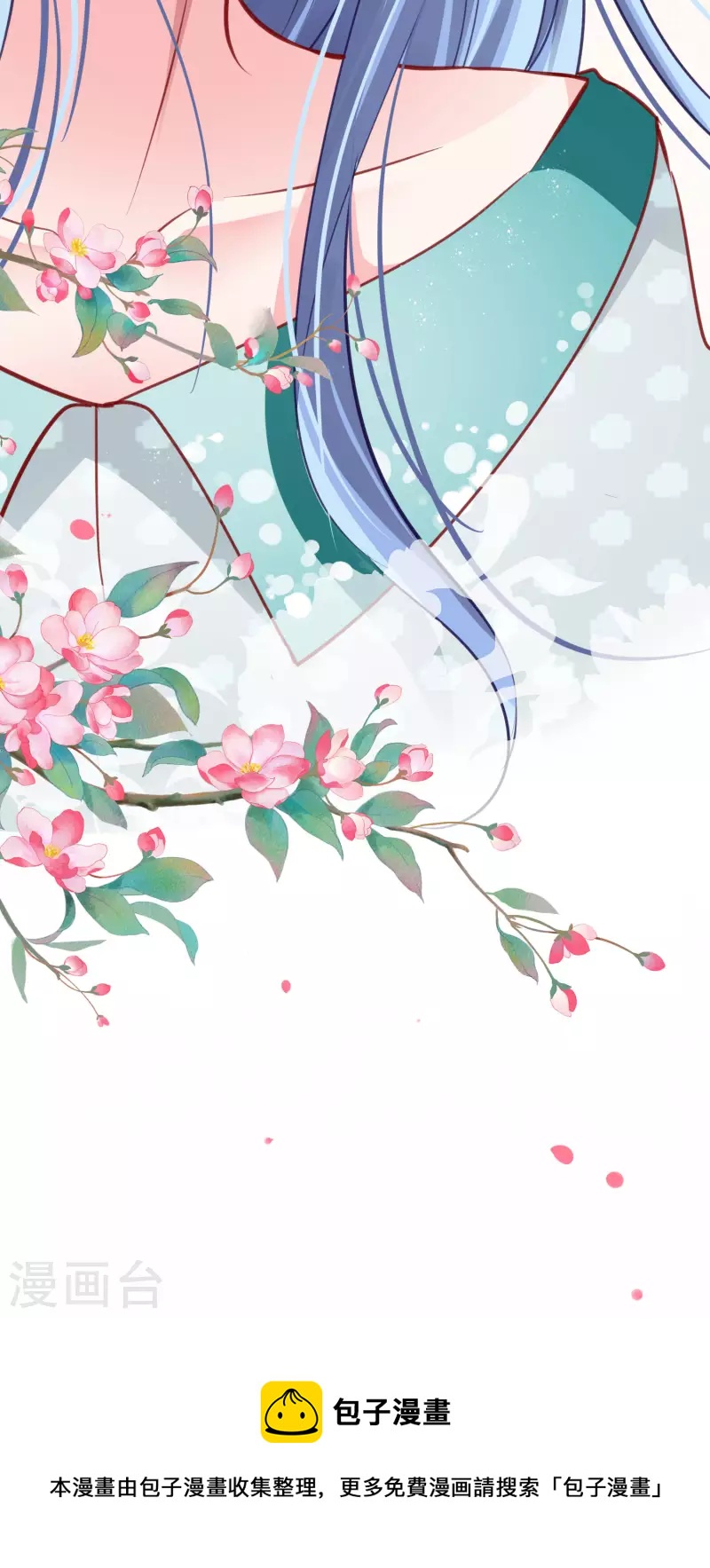 第390话35