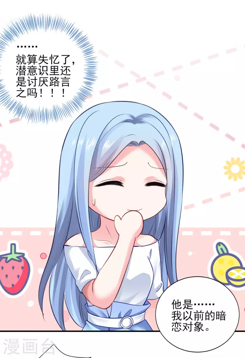 第390话4