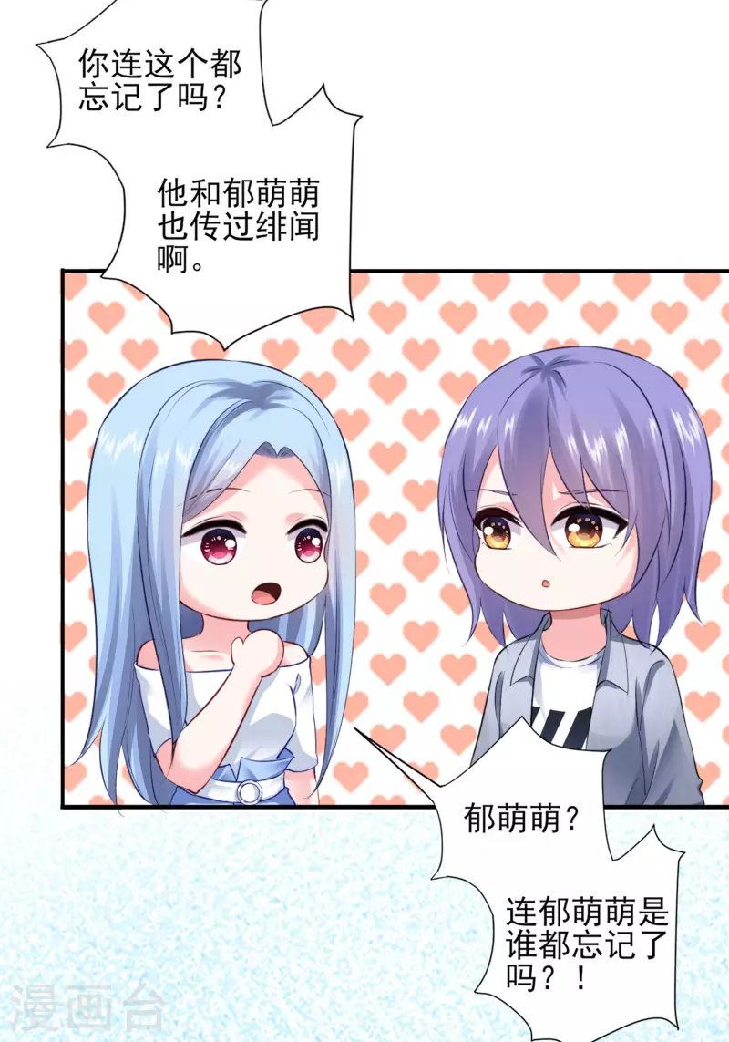 第390话5
