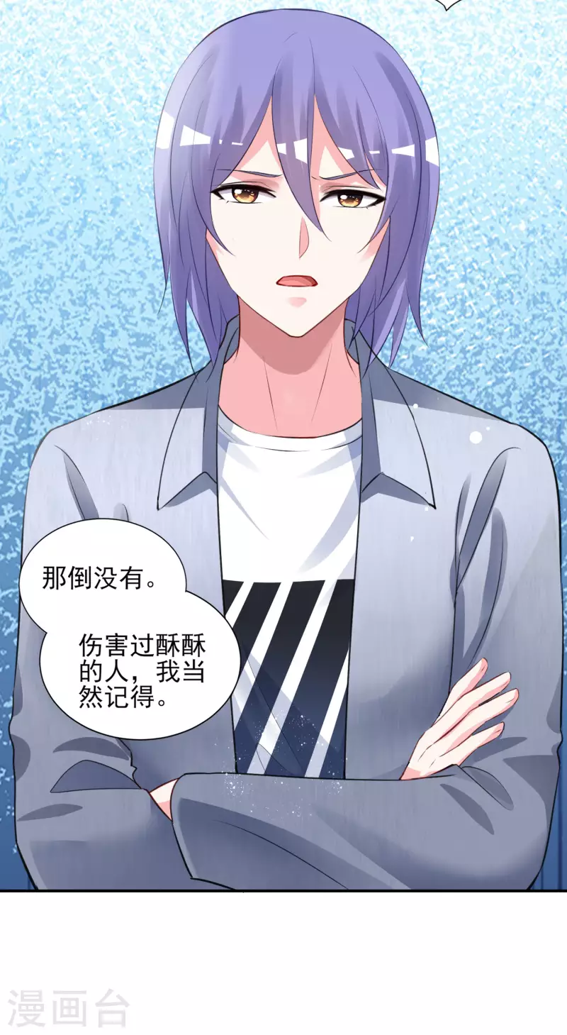 第390话6