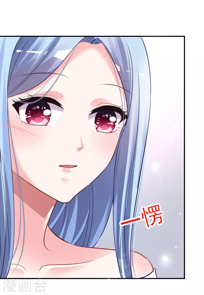第390话7