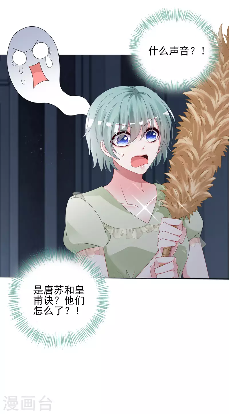 第401话11