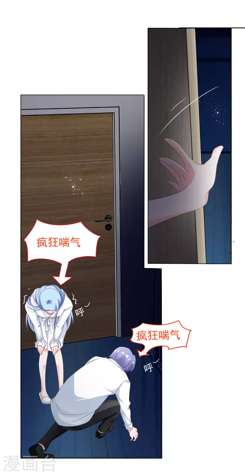第401话14