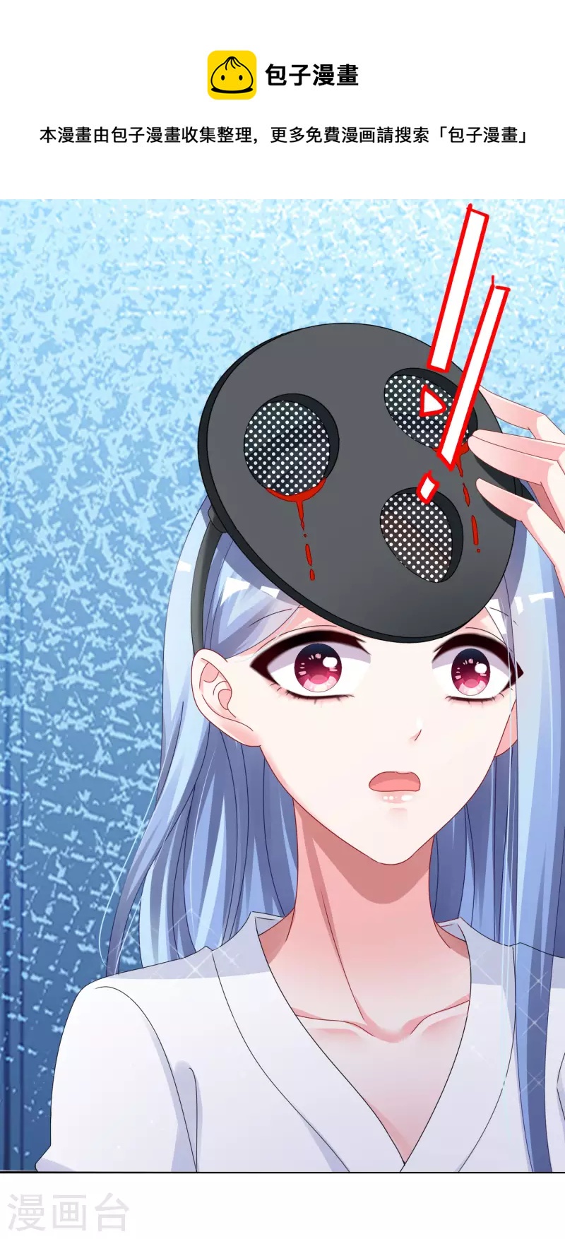 第401话18