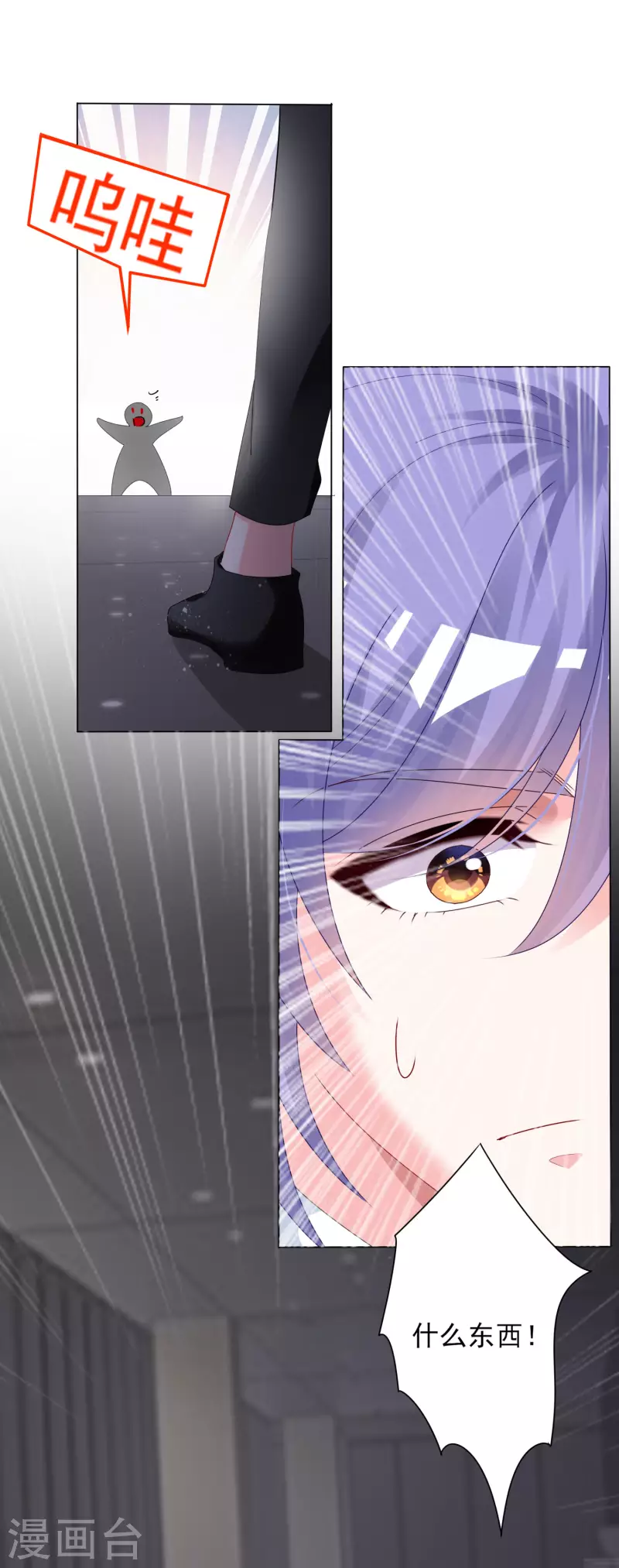 第401话21