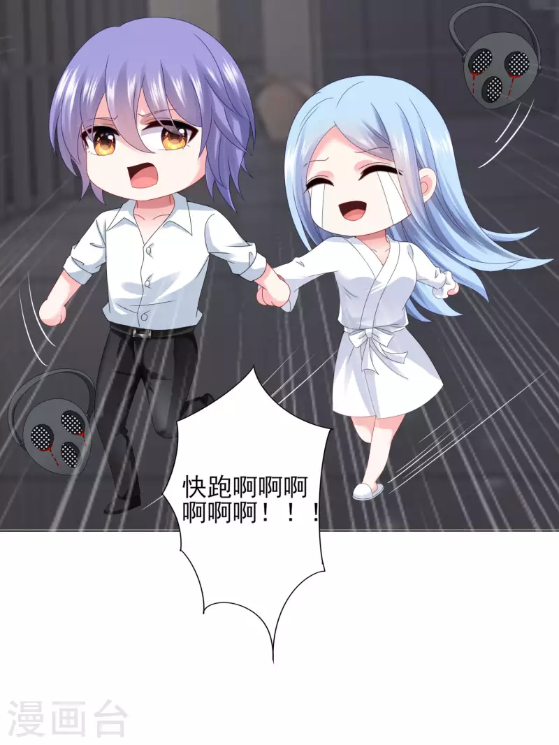 第401话22