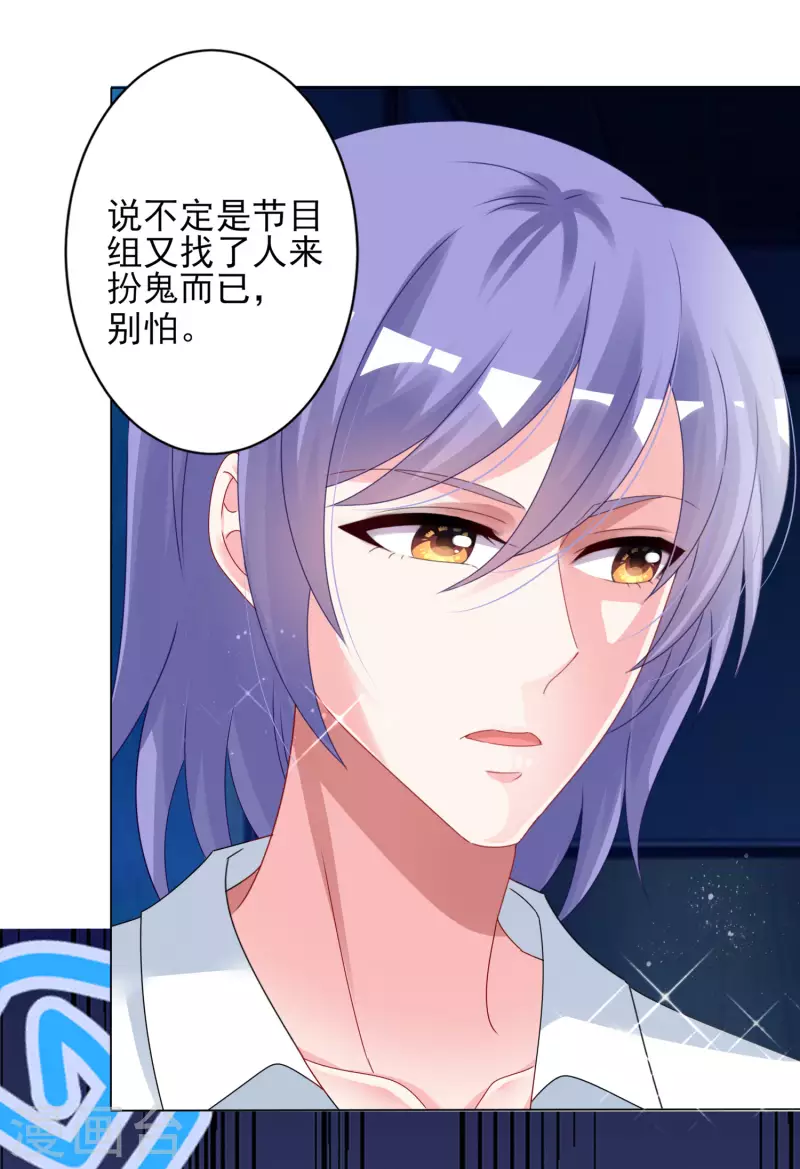 第401话25