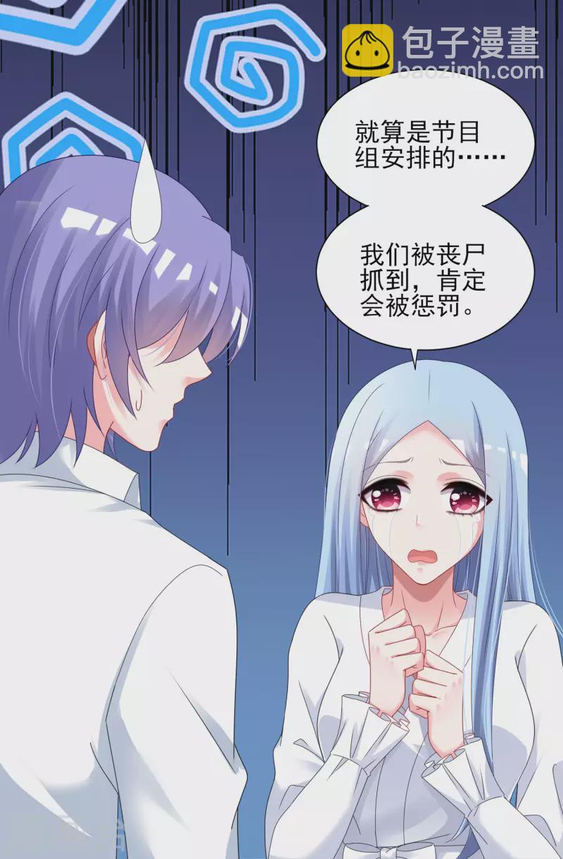 第401话26