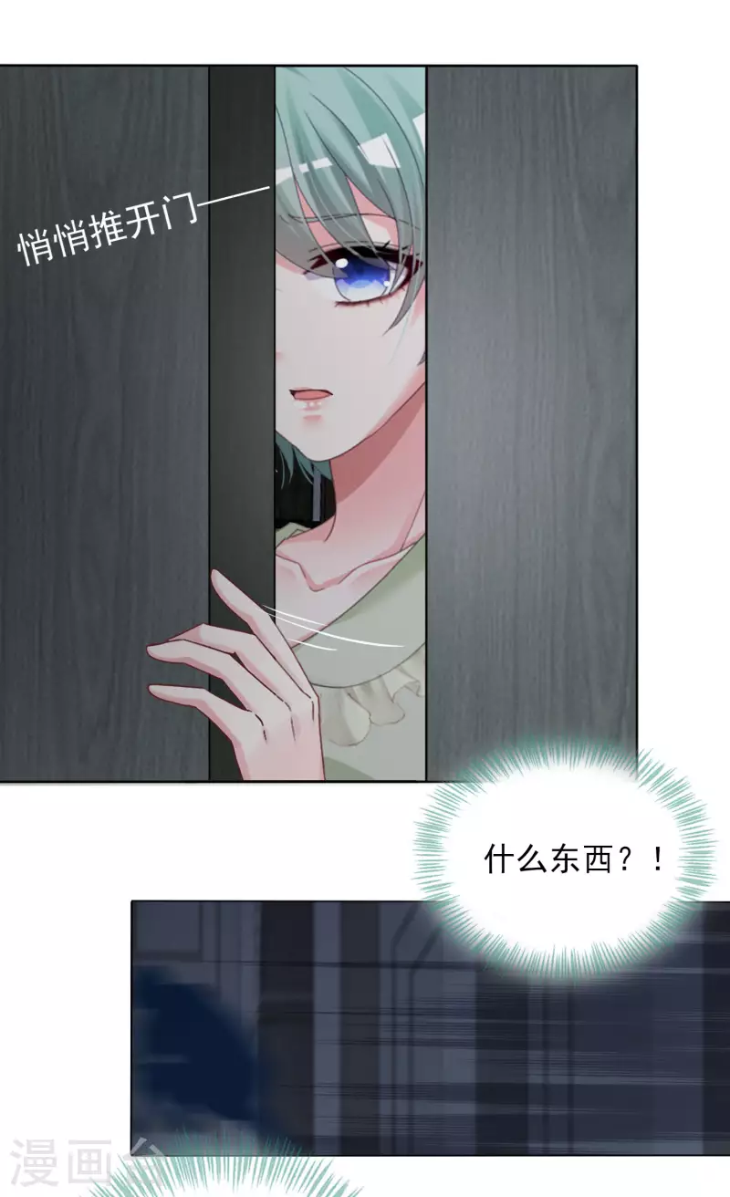 第401话4