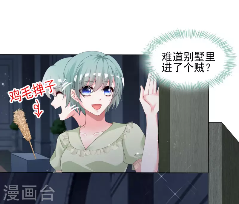 第401话6