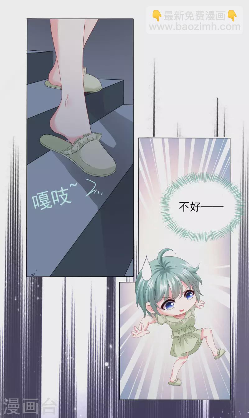 第401话9
