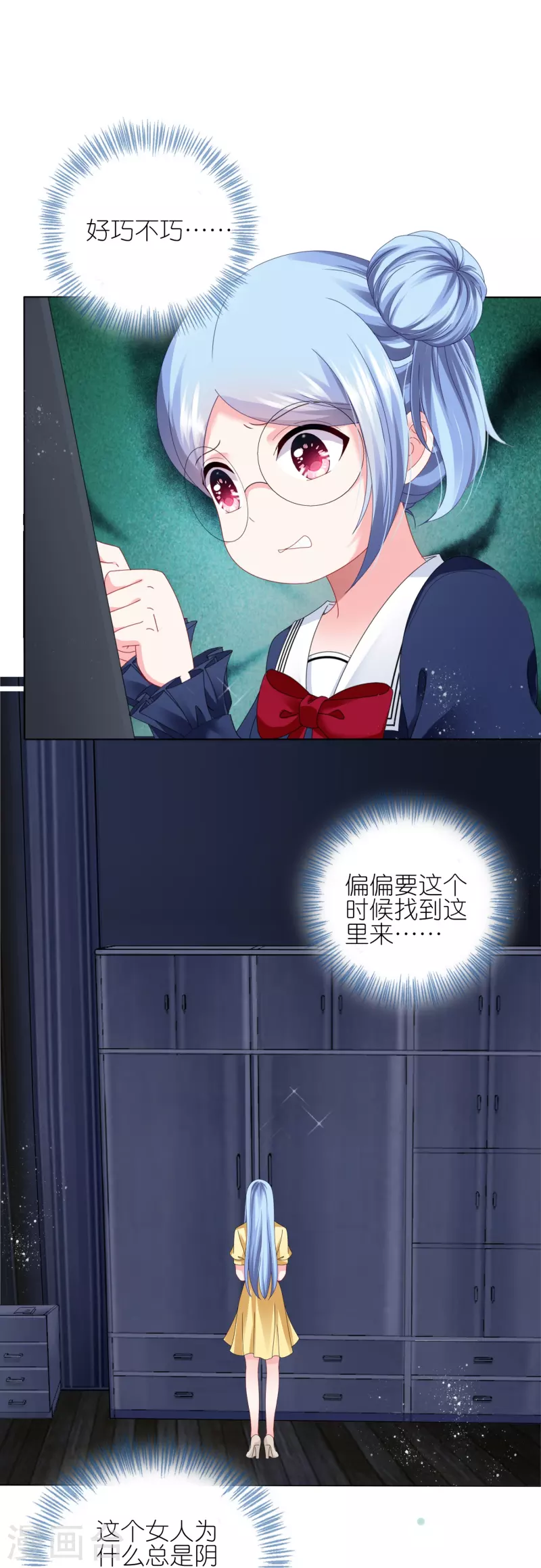 第409话12