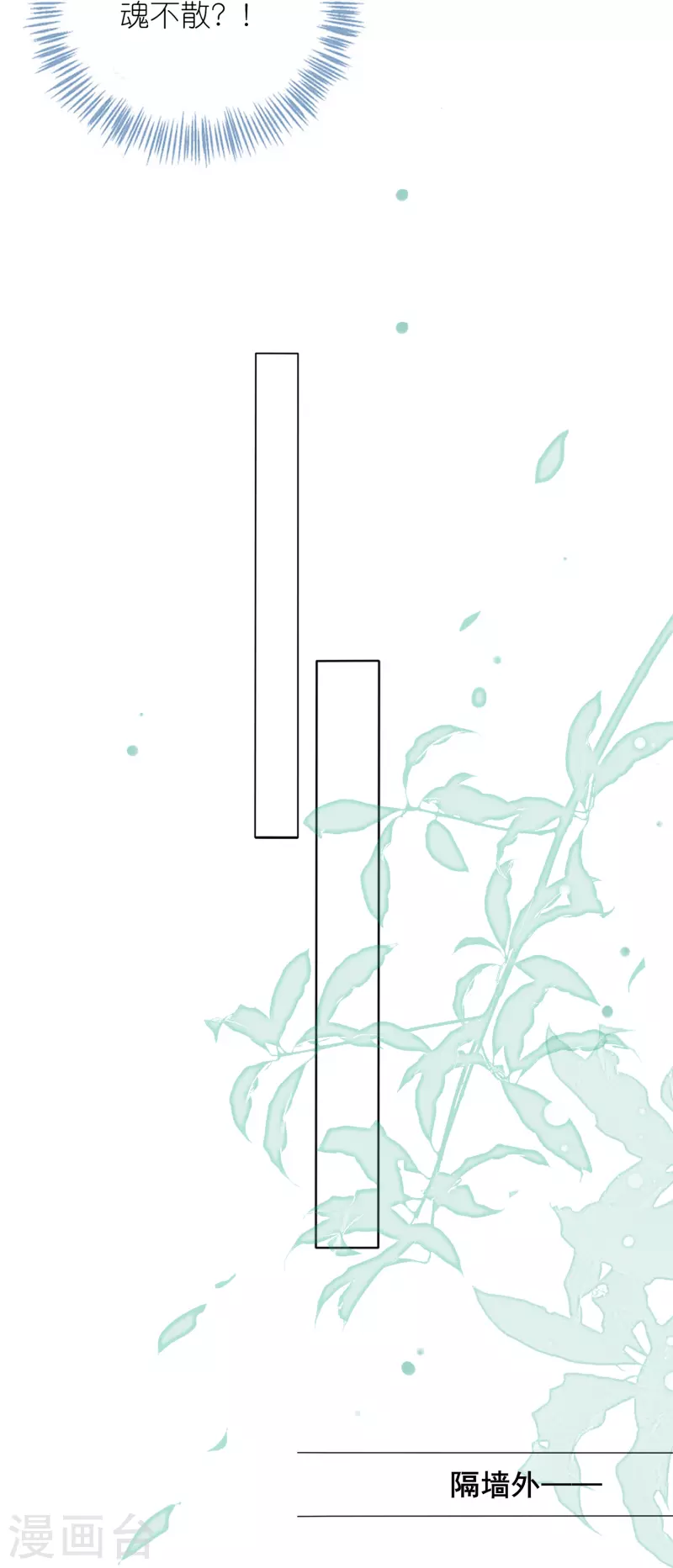 第409话13