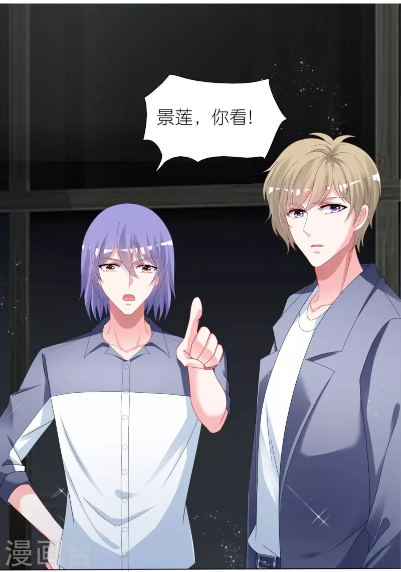 第409话14