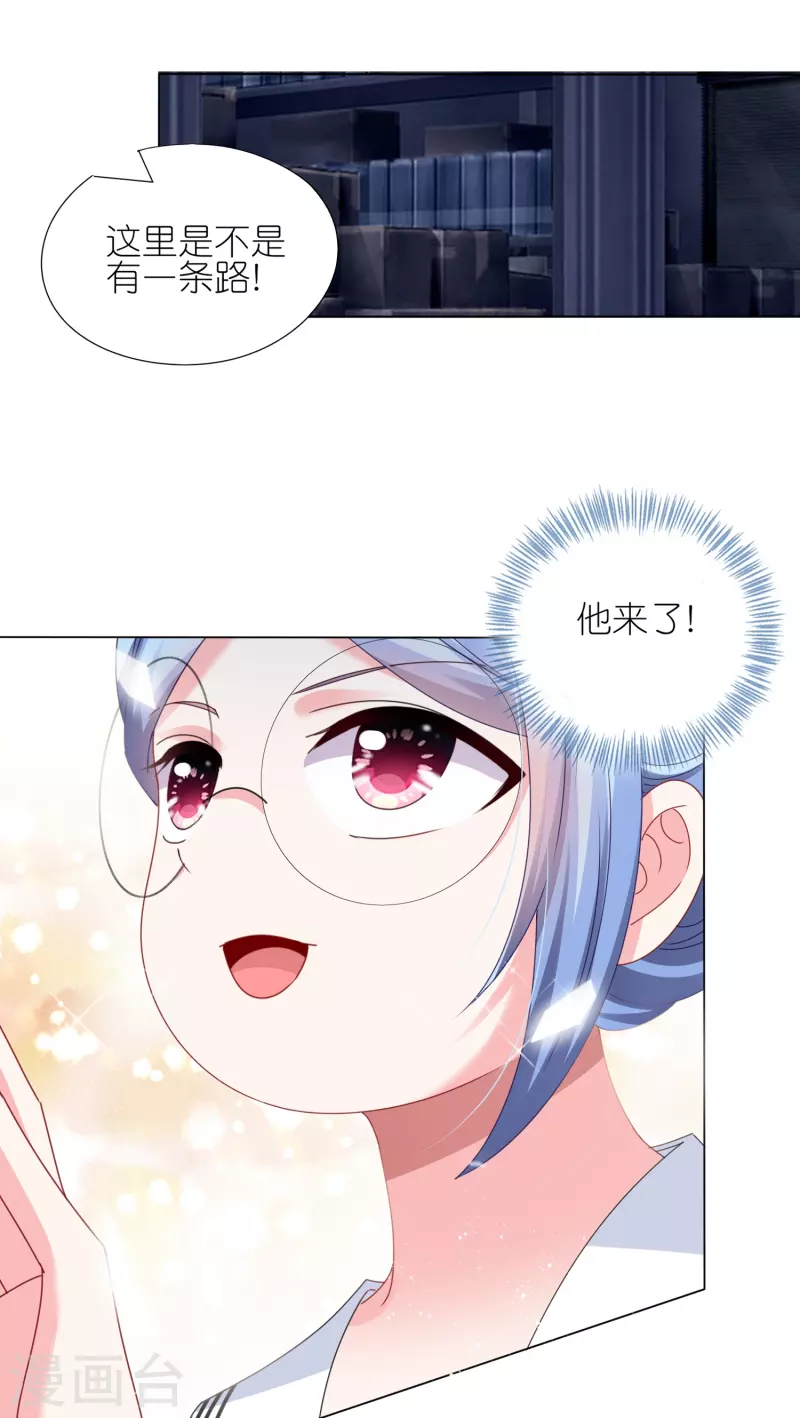 第409话15