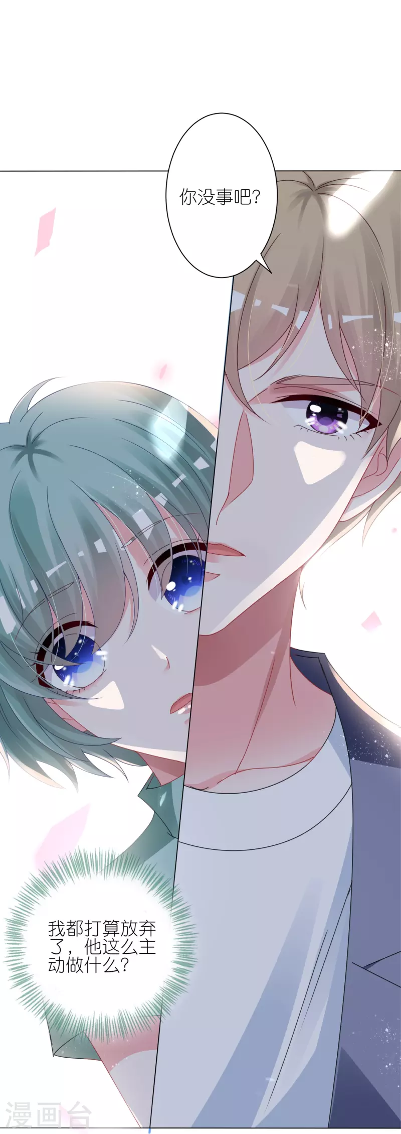 第409话20