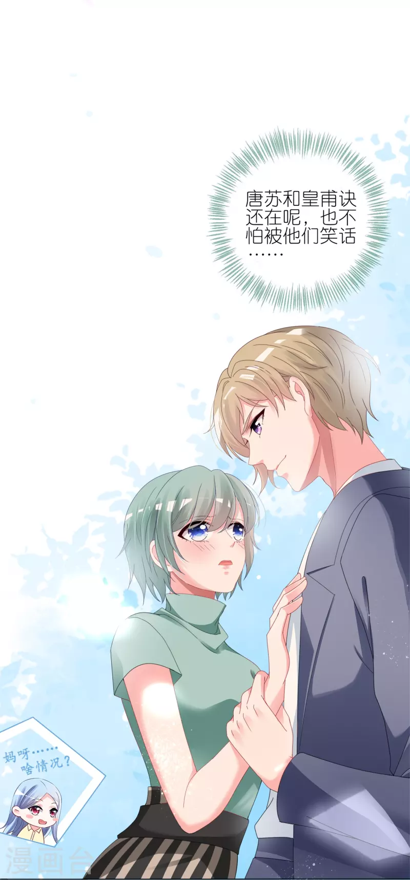 第409话21