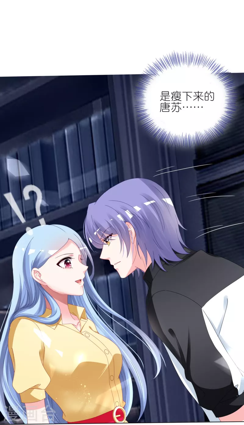 第409话25
