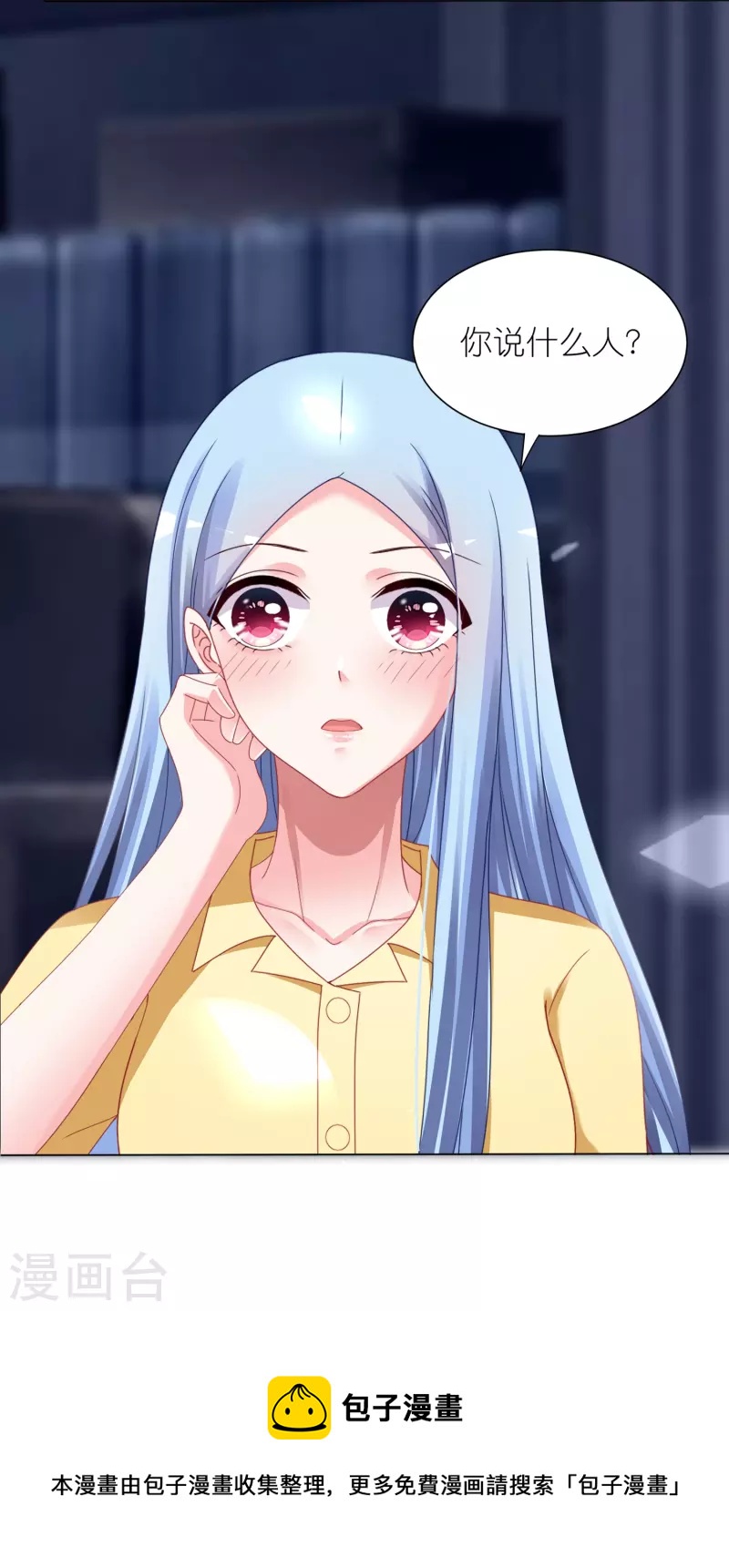 第409话27