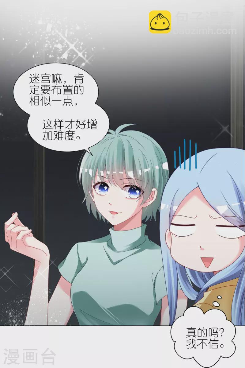 第409话4