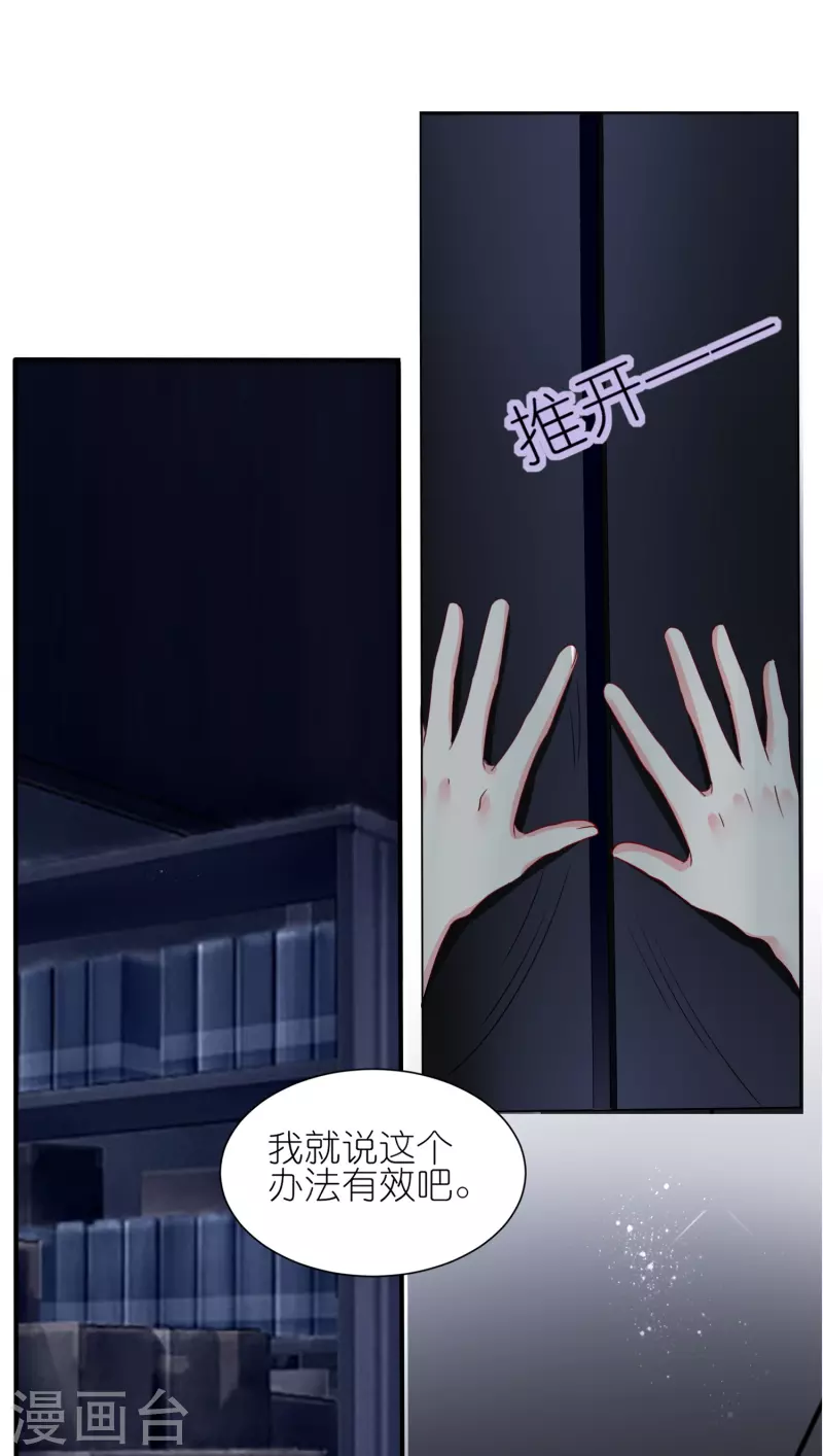 第409话6