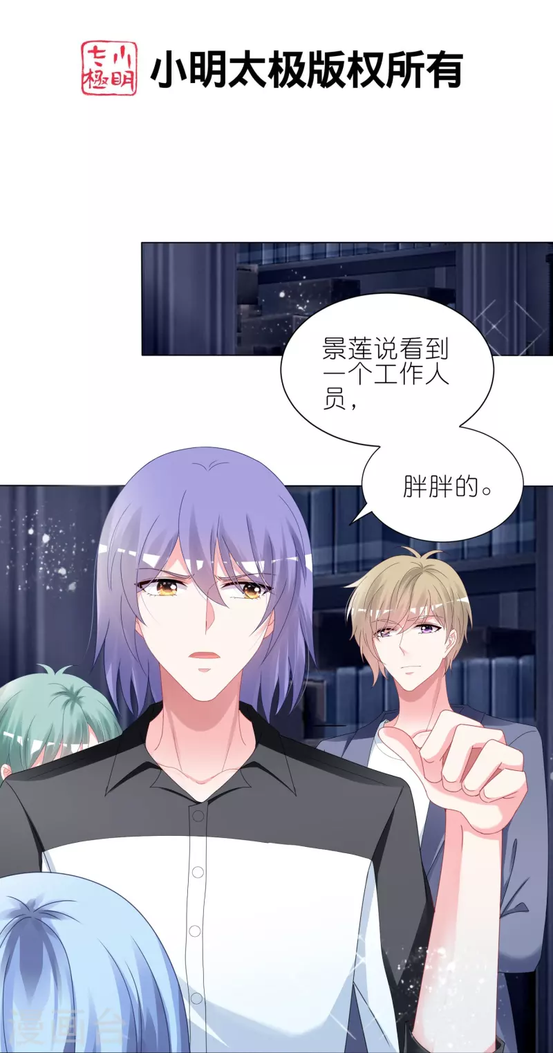 第410话1