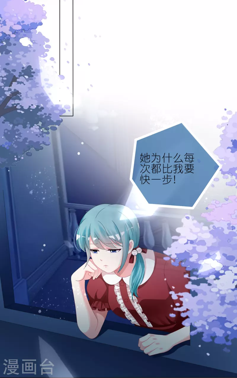 第410话11